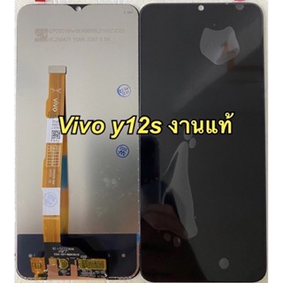 จอ LCD Display Vivo y12s Y12 s  y 12s งานแท้ แถม ฟิล์มกระจก +ชุดไขควง+กาว