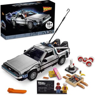 ⚡ส่งภายใน48ชม⚡Super car Back To The Future Time Machine Puzzle (1872ชิ้น)