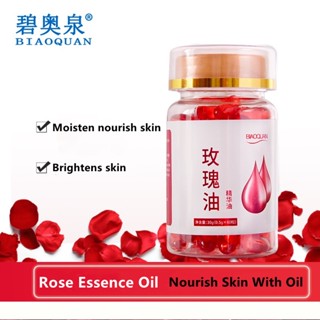 Biaoquan Rose essence oil เอสเซ้นบํารุงผิวหน้า ช่วยให้ความชุ่มชื้น ควบคุมความมัน กระชับรูขุมขน