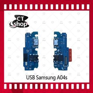 สำหรับ Samsung A04s อะไหล่สายแพรตูดชาร์จ  Charging Connector Port Flex Cable（ได้1ชิ้นค่ะ) อะไหล่มือถือ CT Shop