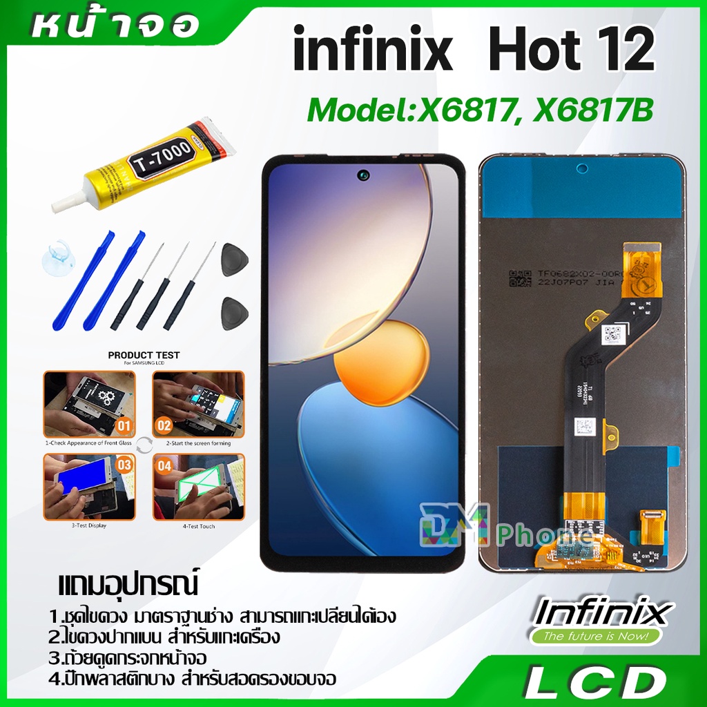 หน้าจอ LCD Infinix Hot 11S งานแท้ Display จอ + ทัช อะไหล่มือถือ จอinfinix Hot 11S/X6812