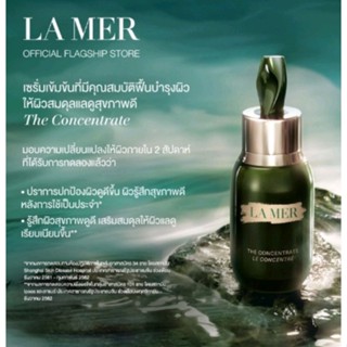 LA MER lamer the concentrate le concentre serum 50ml