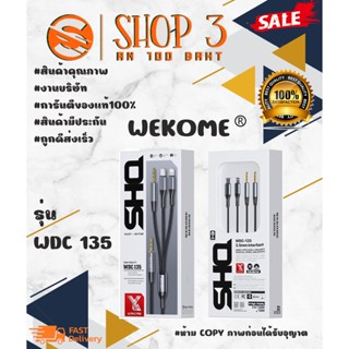 WK รุ่น WDC-135 SHO Series 8 Pin + Type-C / USB-C + 3.5mm 3 In 1 Audio Cable (Black)