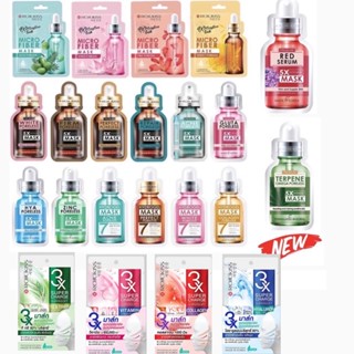 Rojukiss แผ่นมาร์คหน้า 20สูตร 25 ml.