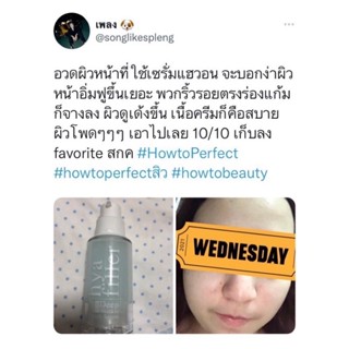 HAEWON Hyaluron Filler ฟิลเลอร์แบบทา 15ml เซรั่มไฮยาลูรอนเข้มข้น ลดริ้วรอย ตีนกา ร่องลึก ใต้ตาเหี่ยว