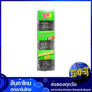 ฝอยสเตนเลส 14 กรัม (แพ็ค6ชิ้น) สก๊อตช์-ไบรต์ Scotch-Brite Stainless Steel Wool ฝอย สเตนเลส สแตนเลส ฝอยขัดหม้อ