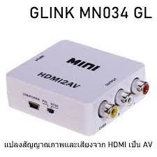 Converter HDMI TO AV GLINK (MN034)