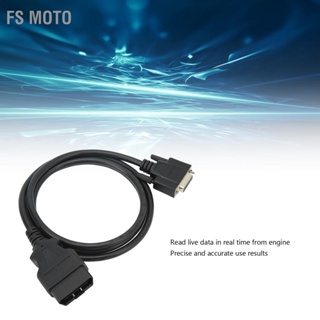 Fs Moto สายเคเบิลวินิจฉัย ยืดหยุ่น ทนทาน สําหรับอินเตอร์เฟสรถยนต์ 16Pin เป็น 26 Pin