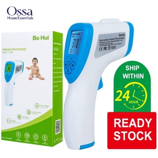 Ossa CI65เครื่องวัดอุณหภูมิ เครื่องวัดอุณหภูมิอินฟราเรด วัดไข้ทางหน้าผาก Thermoscan infrared (ฟ้า)