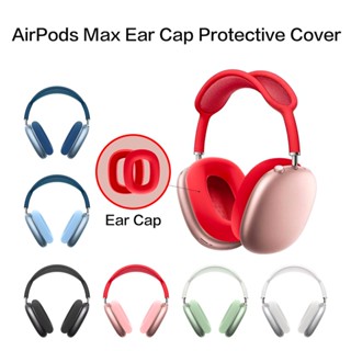 เคสหูฟัง แบบป้องกัน สําหรับ Apple AirPods Max