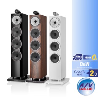 Bowers &amp; Wilkins 702 S3 - Floor-standing Speaker (B&amp;W)