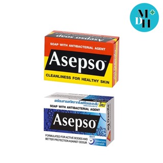 Asepso สบู่ อาเซปโซ ชำระล้างสิ่งสกปรก แบคทีเรีย สูตร Original 80 กรัม 03297 / Soothing Cool 70 กรัม 20061