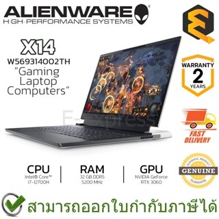 Alienware Gaming Notebook X14 [W569314002TH-AWX14-LL-W] Gaming Laptop Computers โน๊ตบุ๊คเกมมิ่ง ของแท้ ประกันศูนย์ 2ปี