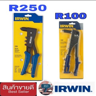 IRWIN R100 คีมย้ำรีเวท อย่างดี ของแท้100%