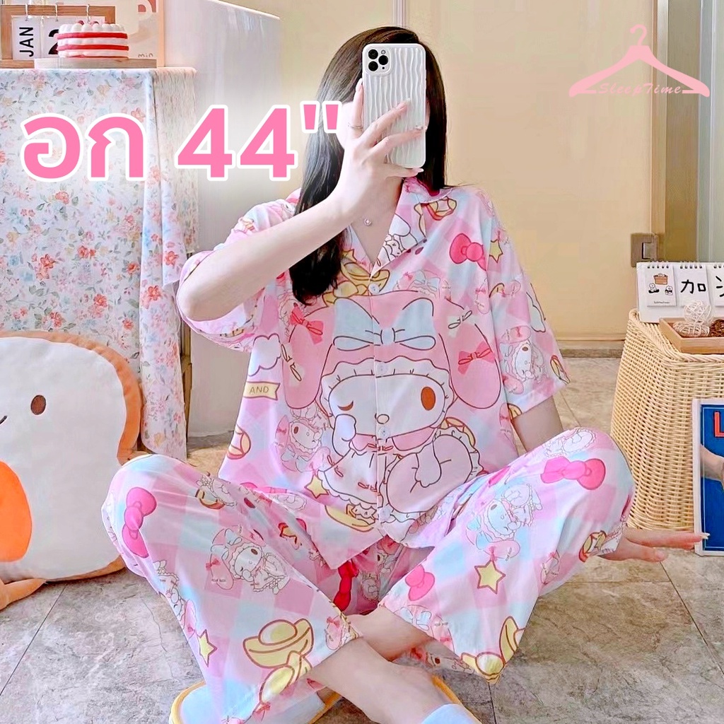 SleepTime ❤️ อก44 ผ้าเกาหลี ชุดนอนพลัสไซส์ สั้นสั้น สั้นยาว ผ้านิ่มใส่สบายมาก ชุดนอนลายการ์ตูน ชุดนอนสาวอวบ ST172