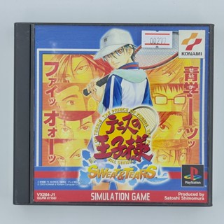 [00277] The Prince of Tennis : Sweat &amp; Tears (JP)(PS1)(USED) แผ่นเกมแท้ มือสอง !!