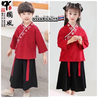 ชุดจีนเด็ก 🇹🇭พร้อมส่งในไทย🇹🇭 ชุดจีนโบราณ-ฮันฟู สำหรับเด็กใส่…