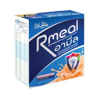 Rmeal อามีล ผลิตภัณฑ์ทดแทนมื้ออาหาร กลิ่นวานิลลา (อาหารควบคุมหรือลดน้ำหนัก) (ขนาดบรรจุ 10 ซอง) ของแท้100%