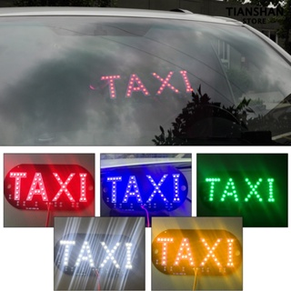 [อะไหล่รถยนต์ยอดนิยม] Taxi ไฟ LED OEM ไฟแสดงสถานะป้ายทะเบียนรถยนต์ TAXI