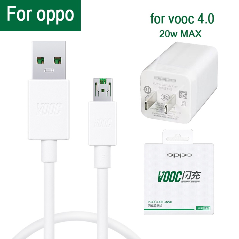 สายชาร์จ oppo fast charging micro สายข้อมูล + หัวชาร์จ VOOC 5V 4Aชุดชาร์จ ของแท้ 1: 1 （รับประกันหนึ่งปี）1 เมตร 2 เมตร