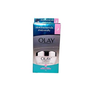 ( 6 ซอง) olay โอเลย์ ลูมินัส ไลท์ เพอร์เฟคติ้งไนท์ ครีม ผลิตภัณฑ์บำรุงผิวหน้า
ปรับผิวใสขึ้น