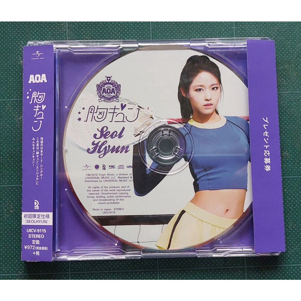 อัลบั้ม ญี่ปุ่น AOA - 胸キュン Heart Attack Japanese Album เวอร์ Seolhyun ของแท้ แกะแล้วพร้อมส่ง Kpop CD