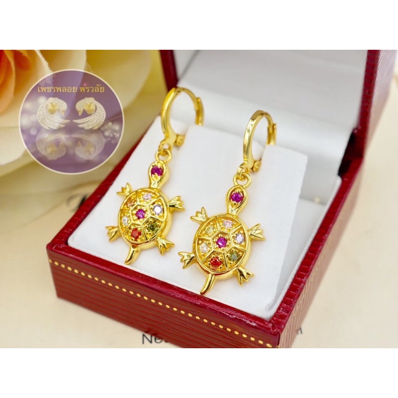 ต่างหูหุ้มทอง24K เต่านพเก้าถ่ายจากสินค้าจริงของที่ร้านสวยมาก ห่วงห้อยเต่านพเก้าใหญ่