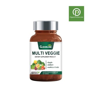 GLEANLINE ผลิตภัณฑ์เสริมอาหาร มัลติเวจจี้ ตรากลีนไลน์ Multi Veggie (Dietary Supplement Product) (30 Capsules)