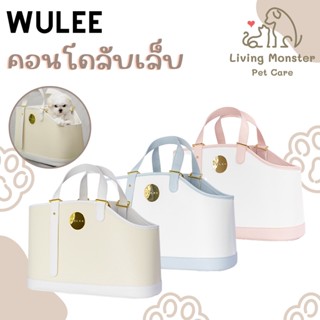 WULEE Pet Bag Ice Cream กระเป๋าสัตว์เลี้ยง กระเป๋าถือสัตว์เลี้ยงดีไซน์เก๋ทรงแฟชั่น