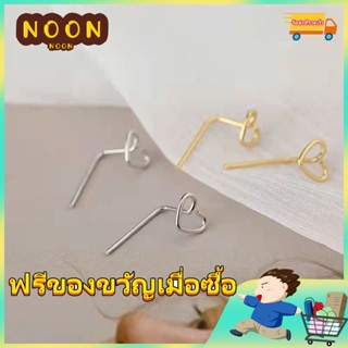 ※NOON※ เครื่องประดับแฟชั่น ต่างหูโลหะผสม รูปหัวใจกลวง ขนาดเล็ก