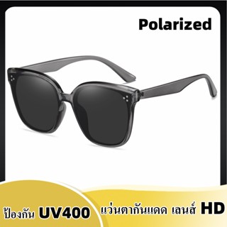 แว่นตากันแดด เลนส์ HD Polarized PARANOID R3013 ตัดแสงสะท้อน แว่นกันแดดแฟชั่น ใส่ได้ทั้งผู้ชายและผู้หญิง