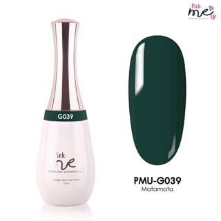 สีเจลทาเล็บ Pick Me Up G039 Matamata 15ml.