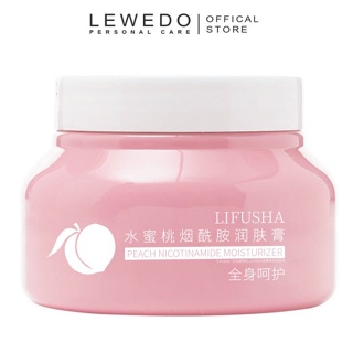 Lewedo Niacinamide บอดี้ครีม ให้ความชุ่มชื้น กระชับรูขุมขน 250 กรัม