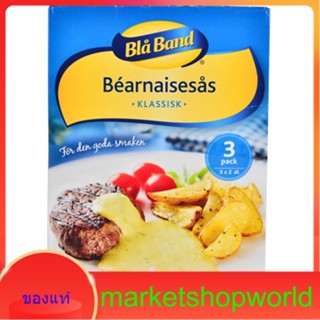 Bearnaise Sauce Bla Band 69 g