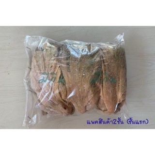 ไช้กัว ฉ่ายกัว หรือผักดองเค็มแห้ง บรรจุใส่ถุงขนาด 500 กรัม