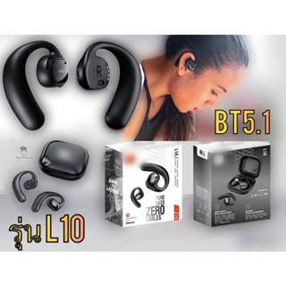 L10 Wireless Bluetooth 5.1 เสียงดี หูฟังบลูทูธแบบคล้องหู เล่นเกมแยกเสียงซ้ายขวา คุยไมค์ได้ ได้ยินเสียงรอบข้าง