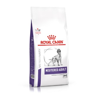 Vcn neutered Adult Medium Dog 9 kg.  สำหรับสุนัขพันธ์กลางทำหมันแล้วEXP:05/24