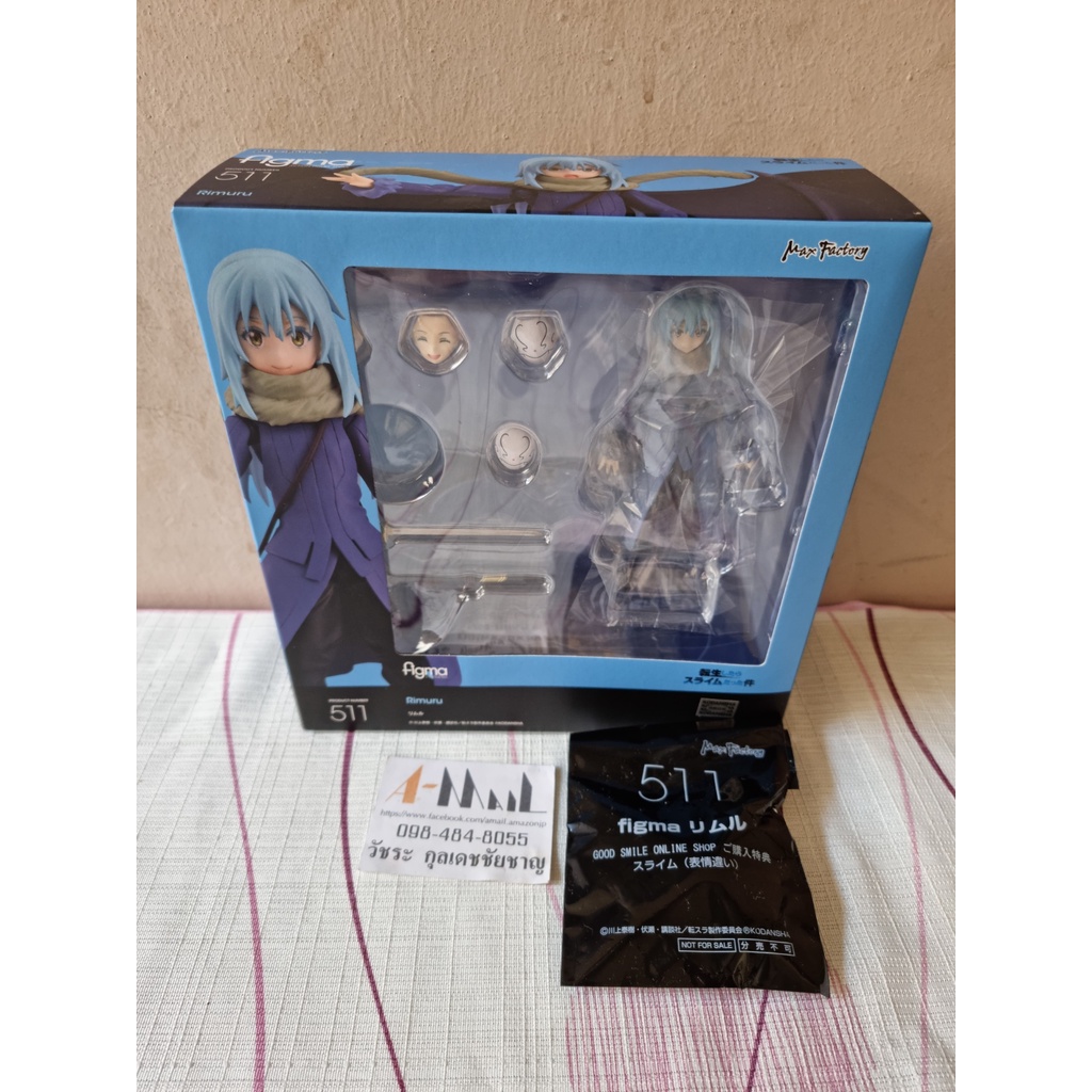 Max Factory - Action Figure figma 511 Rimuru with GSC Online Parts