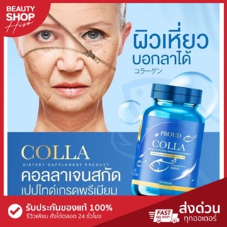 CL💙คอลาเจน💙#คอลลาเจนสด #คอลลาเจนเพียว100% #collagen ลดอายุ กู้เหี่ยว บำรุงผิว เล็บ ผม กระดูก