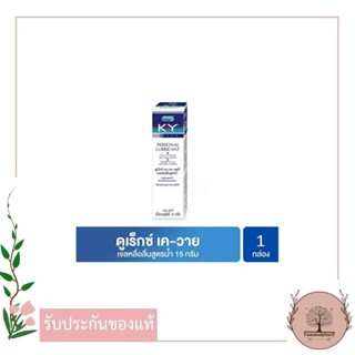 Durex K-Y เค-วาย เจลหลื่อลื่นสูตรน้ำ 15 กรัม KY Gel