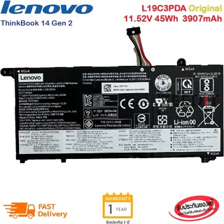 Lenovo แบตเตอรี่ Battery Lenovo ThinkBook 14 Gen 2 15 Gen 2 FRU TP1415 L19C3PDA ของแท้