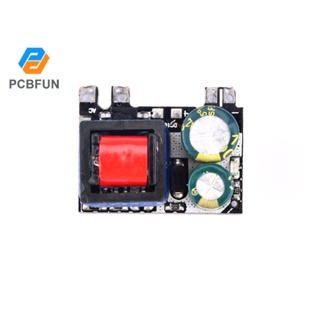 Pcbfun โมดูลพาวเวอร์ซัพพลาย ควบคุมแรงดันไฟฟ้า AC-DC DC 12V