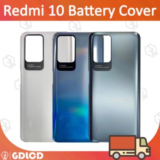 ฝาหลัง Xiaomi Redmi 10 Body กล่องแบตเตอรี่ฝาหลัง