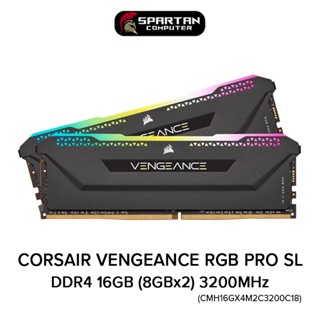 RAM 16GB (8GBx2) DDR4 3200MHz CORSAIR VENGEANCE RGB PRO SL (BLACK) หน่วยความจำ แรม (CMH16GX4M2C3200C18)