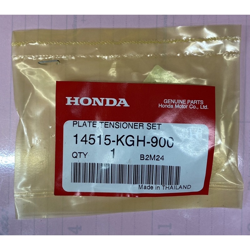 WAVE125 TENSIONER ARM PLATE (G) (14515-KGH-900)