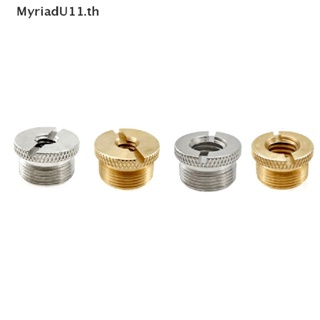 Myriadu อะแดปเตอร์สกรูแปลงขาตั้งไมโครโฟน 1/4 3/8 นิ้ว เป็น 5/8 สําหรับขาตั้งไมโครโฟน