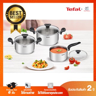 TEFAL ชุดหม้อสแตนเลส 6ชิ้น  Primary รุ่น E308S674 (รับประกันศูนย์ 2ปี) ใช้ได้กับเตาทุกประเภท