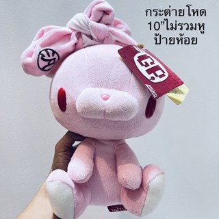 #ตุ๊กตา #กระต่ายโหด ชมพู #ป้าย #GP #Taito #CGP-238 #10นิ้วไม่รวมหู #ป้ายห้อย #งานแรร์ #Gloomy #Bear #Bunny #Mori #Chack