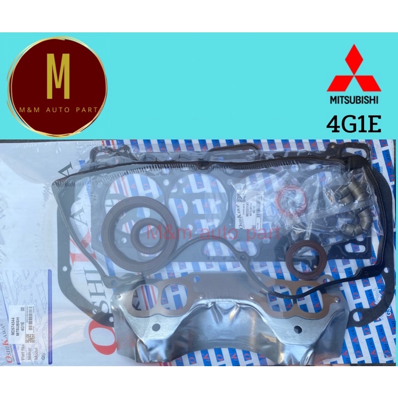 ประเก็นชุดใหญ่ MITSUBISHI 4G1E CK2A 1600CC 8V (76.5MM) ฝาสูบเหล็ก ยี่ห้อ oshikawa คุณภาพญี่ปุ่น