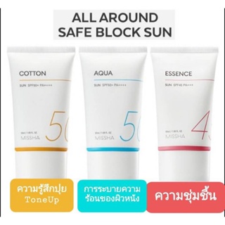 NEW Missha All Around Safe Block SPF50+PA++++ 50ml